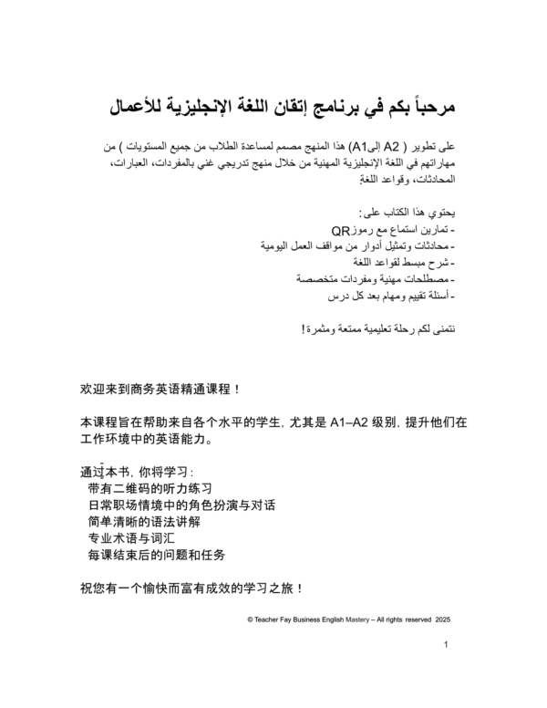 A1-A2 - Image 2
