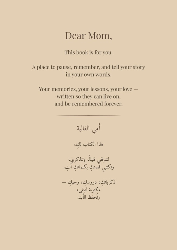 Mother’s Journal: A Keepsake of Memories, Stories & Love - Image 4