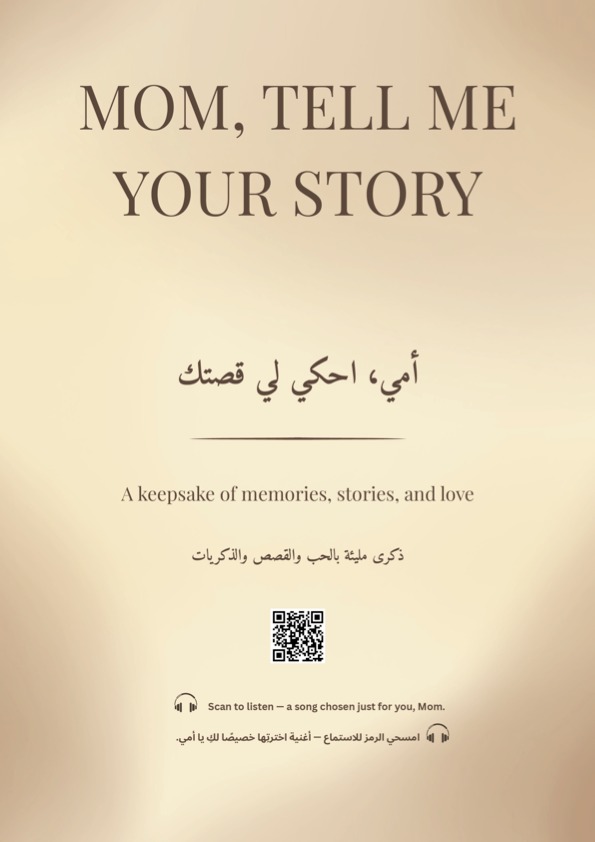 Mother’s Journal: A Keepsake of Memories, Stories & Love